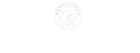 聊城博爱妇女儿童医院