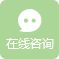 聊城博爱妇女儿童医院-在线咨询