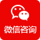 聊城博爱妇女儿童医院-微信咨询